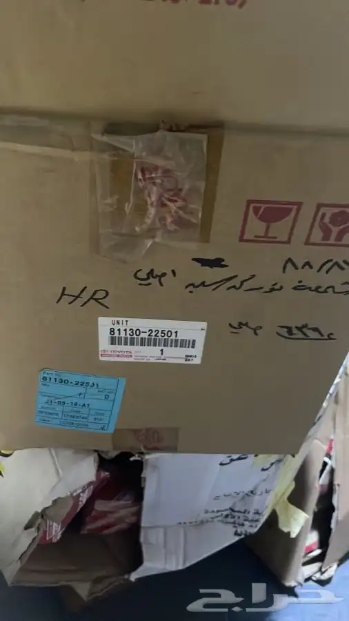 قطع كامري وكرسيدا 2