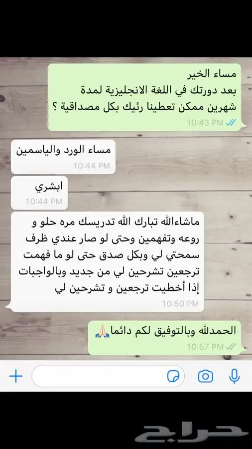 معلمة لغة انجليزية خصوصية 0