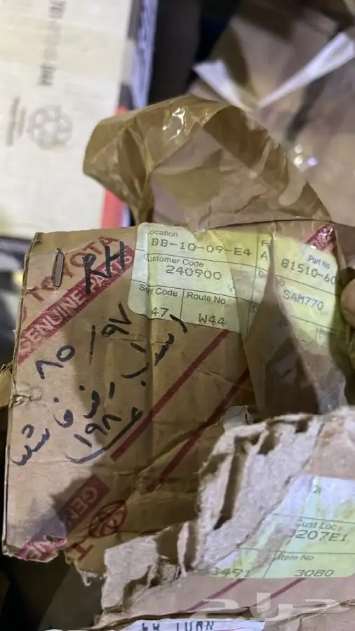 قطع كامري وكرسيدا 4