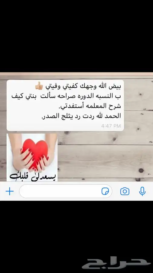معلمة لغة انجليزية خصوصية 2