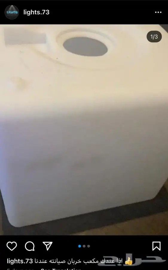 سيتي كلر بيم مكعبات وعاء ثلج سيتكلر موفينق هيد بخار بارليد 82