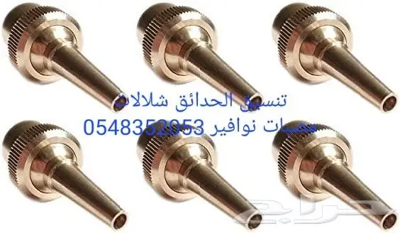 خصم عله مصبات استيل روس نوافير رغويه اناره 30