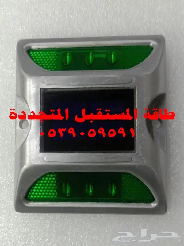 عيون قطط طاقة شمسية مسامير الطرق عواكس 3