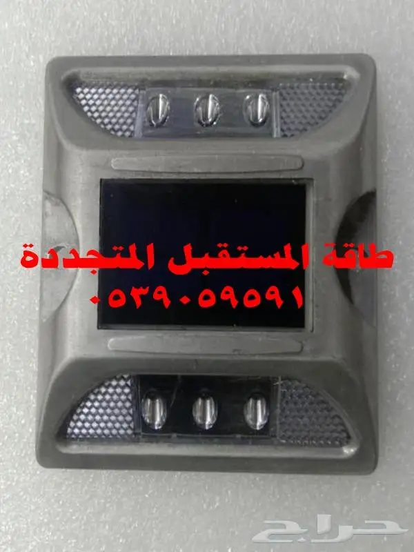 عيون قطط طاقة شمسية مسامير الطرق عواكس 6