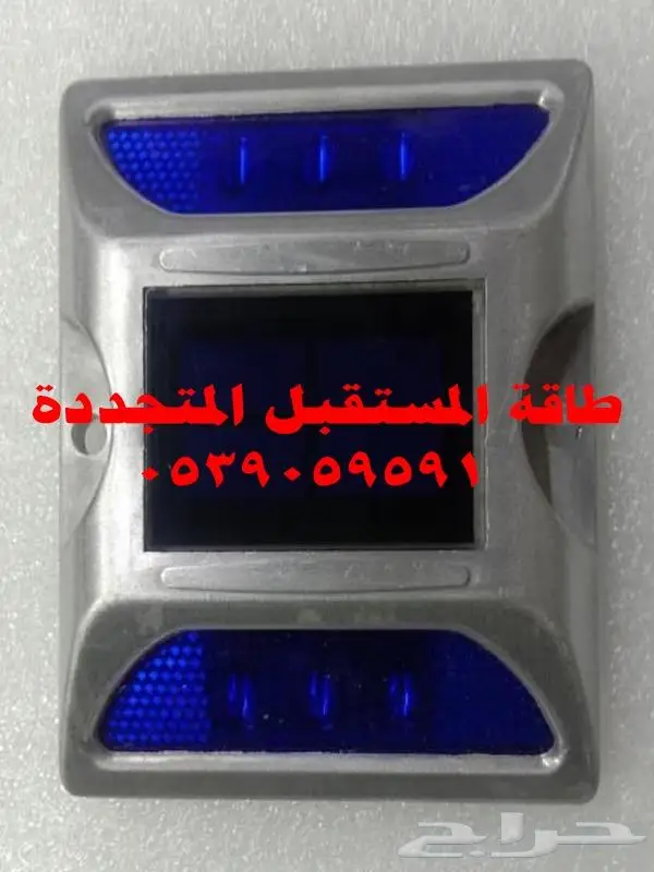 عيون قطط طاقة شمسية مسامير الطرق عواكس 7
