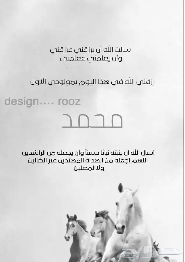 تصميم دعوات الاكتروني 0