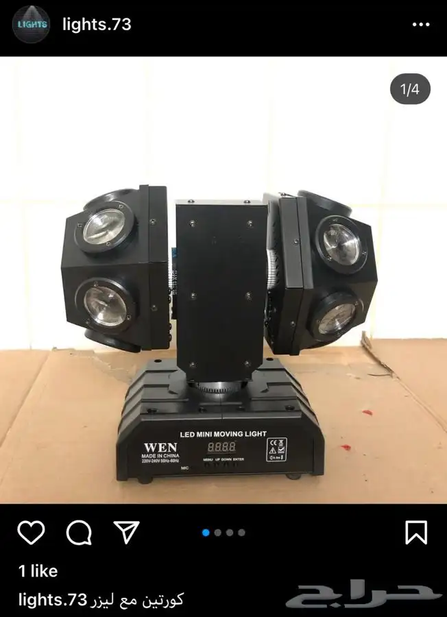 سيتي كلر بيم مكعبات وعاء ثلج سيتكلر موفينق هيد بخار بارليد 89