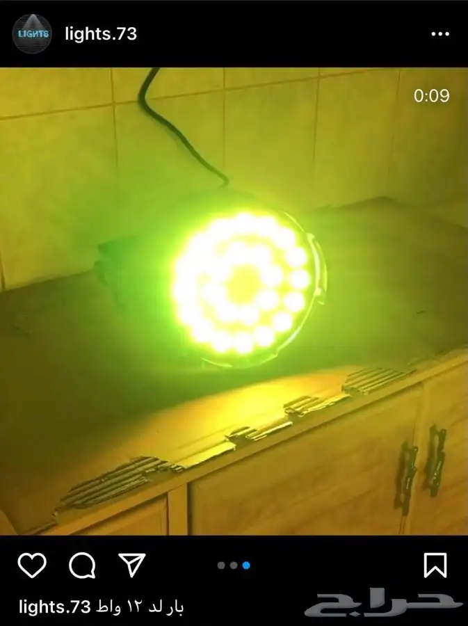 سيتي كلر بيم مكعبات وعاء ثلج سيتكلر موفينق هيد بخار بارليد 37