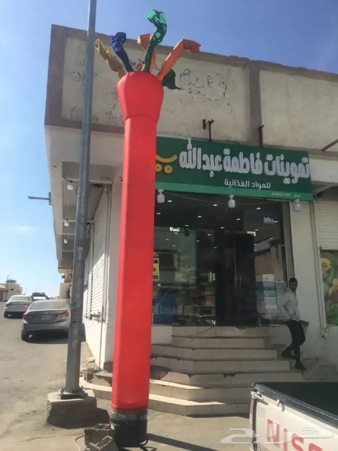 بلالين لليوم الوطني اقوى العروض وبالون راقص 3
