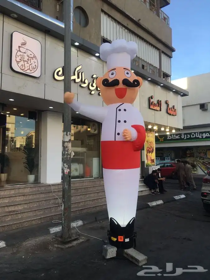 بلالين لليوم الوطني اقوى العروض وبالون راقص 2