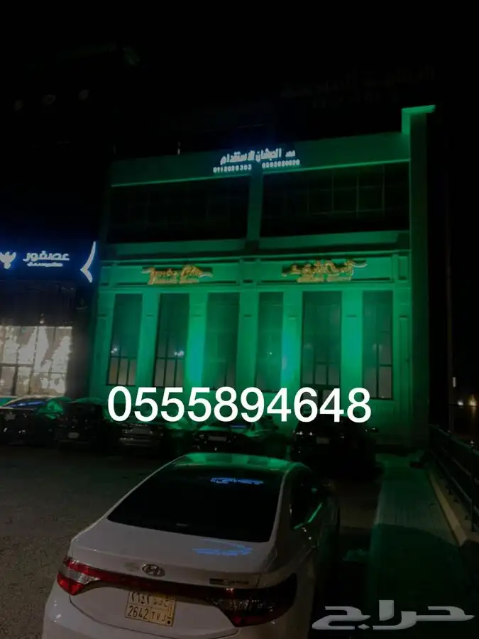 اضاءة اليوم الوطني بيع وتأجير 2