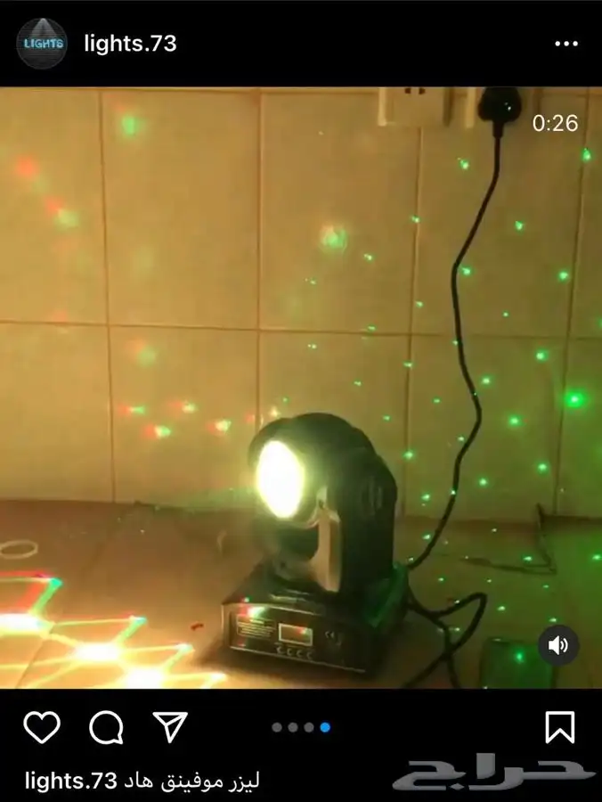 سيتي كلر بيم مكعبات وعاء ثلج سيتكلر موفينق هيد بخار بارليد 43