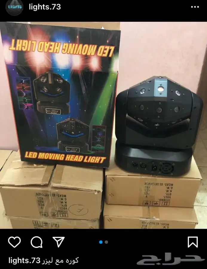 سيتي كلر بيم مكعبات وعاء ثلج سيتكلر موفينق هيد بخار بارليد 84