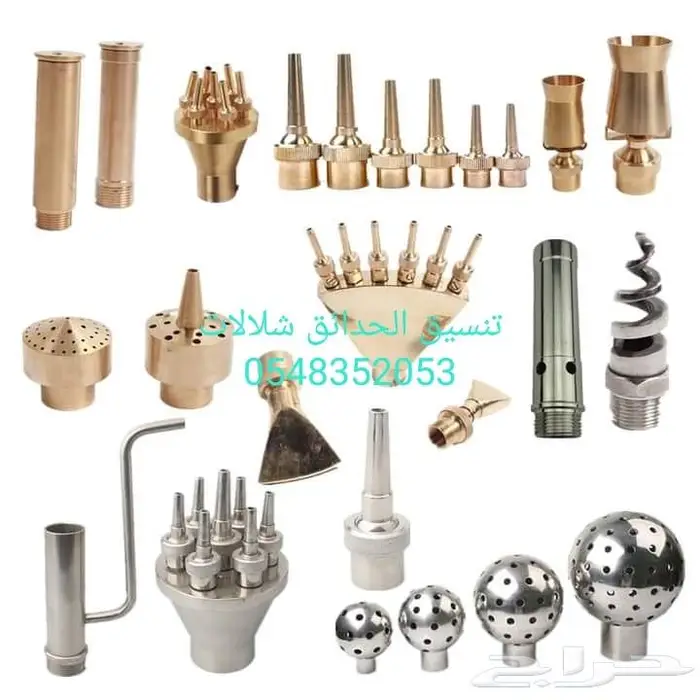 خصم عله مصبات استيل روس نوافير رغويه اناره 31