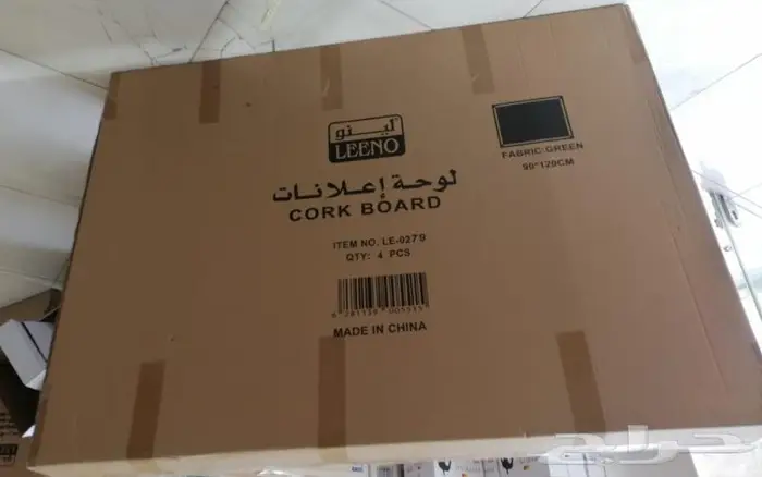 لوحة اعلانات مقاس 90 في 120 0
