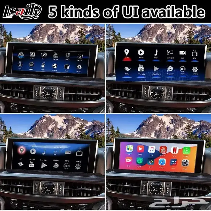 قطعة انتر فيس لتحويل شاشة الوكالة اندرويد 2