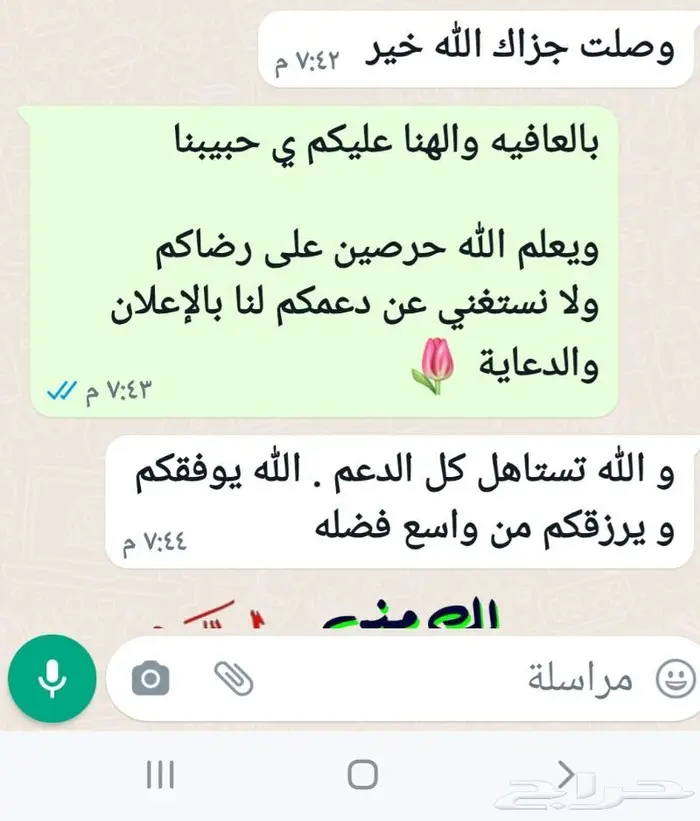 ذبايح ثلاجة مع التغليف وطبخ مع التوصيل 1