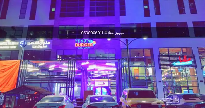 تجهيز حفلات افتتاح 4