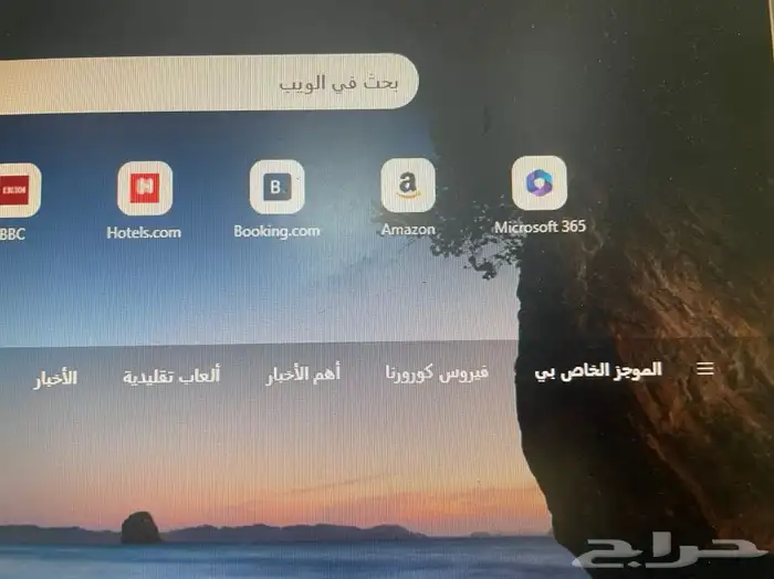 كمبيوتر i5 مع 8رام مع 240ssdالسريع مضمون 7