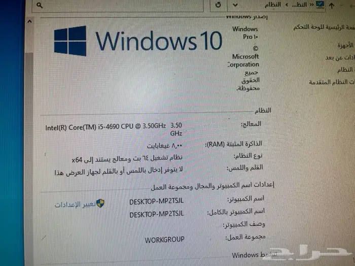 كمبيوتر i5 مع 8رام مع 240ssdالسريع مضمون 0