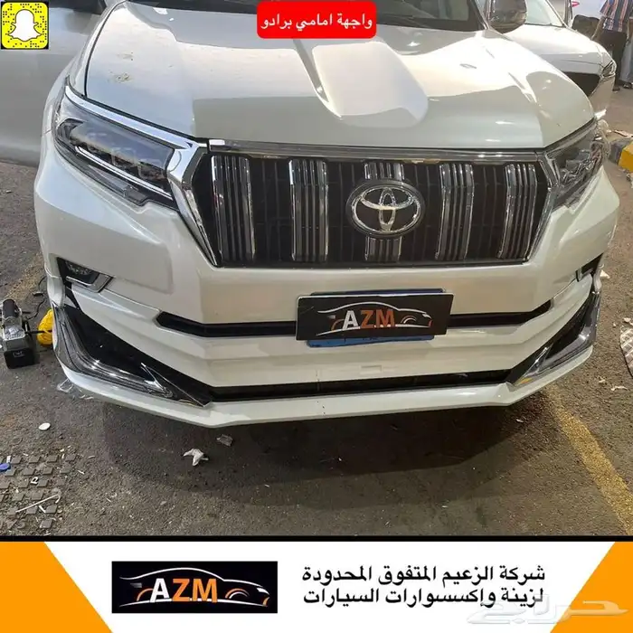 برادو صدام برادو ترهيم تجديد شمعات عقال نيكل اسطبات كت زوئد 9