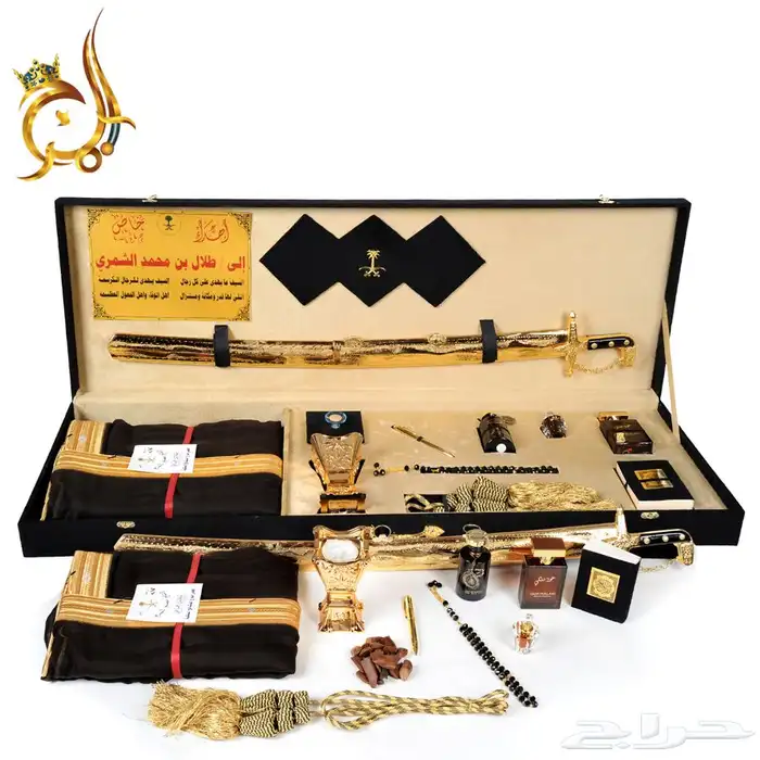 هداية زواج هداية 4