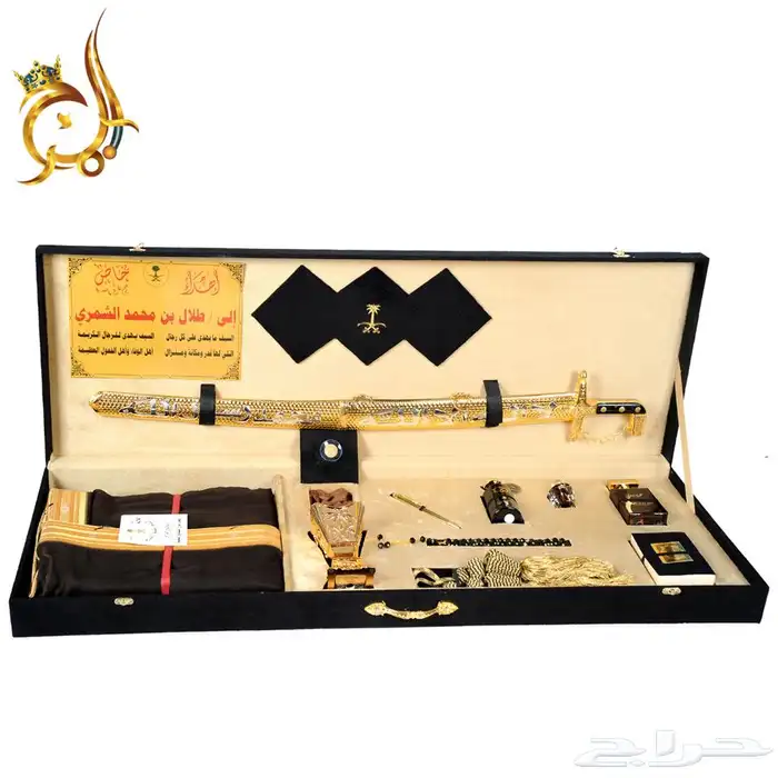 هداية زواج هداية 5