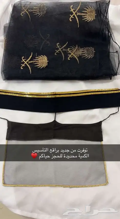  عبايات نساء 25