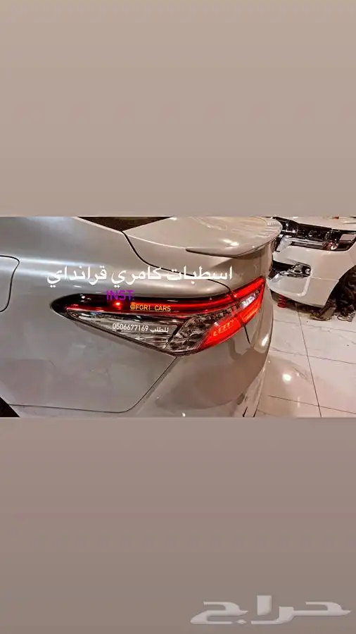 اسطبات كامري قرانداي 1