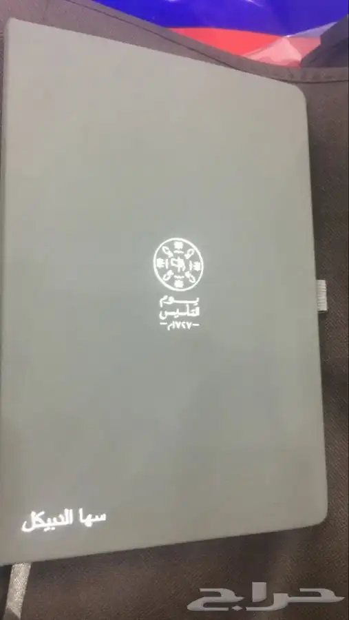 طباعة هدايا طباعة وتطريز تيشرتات وزي موحد كروت شخصية دروع 5