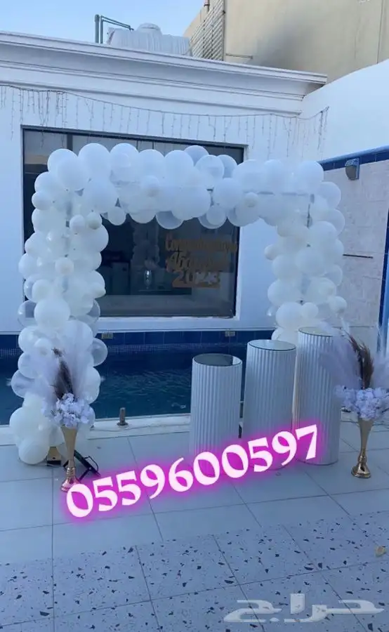 حفلات تخرج تنسيق حفلات تخرج 43
