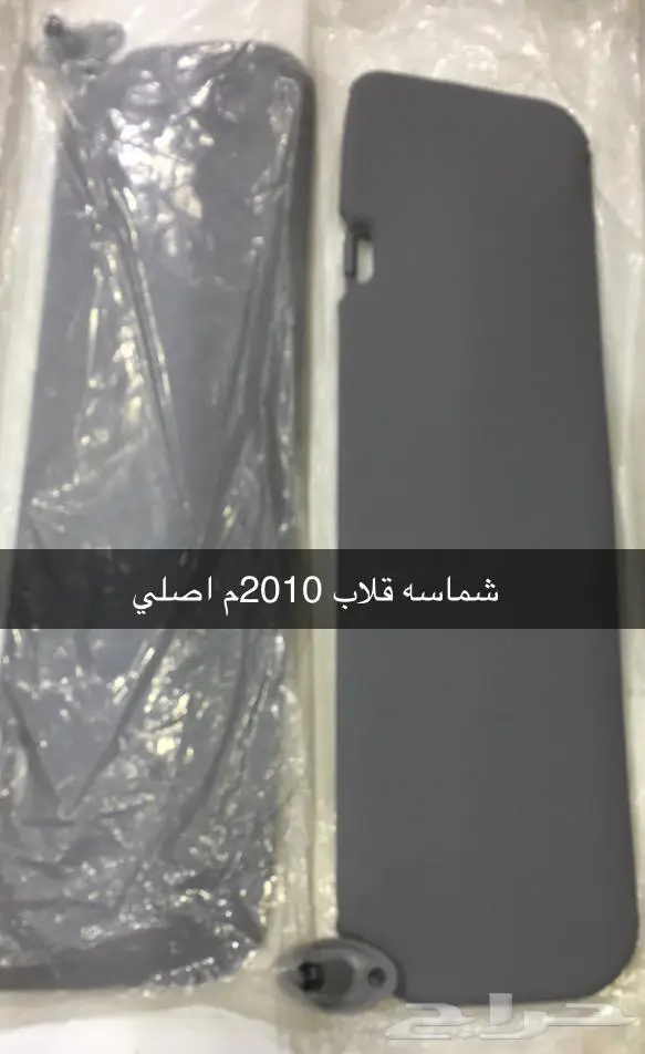 قطع غيار دايهاتسو 1