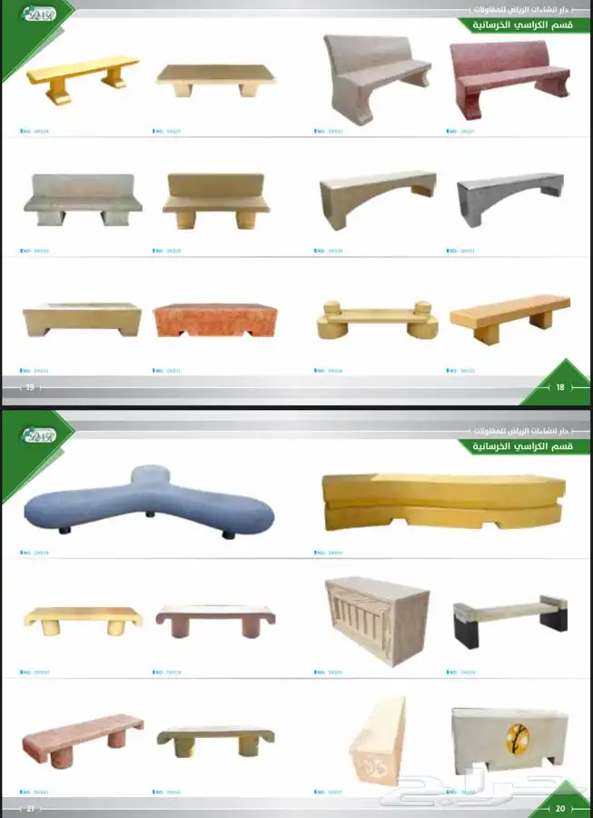 سفتي نيوجرسي وقواعد انارة 4