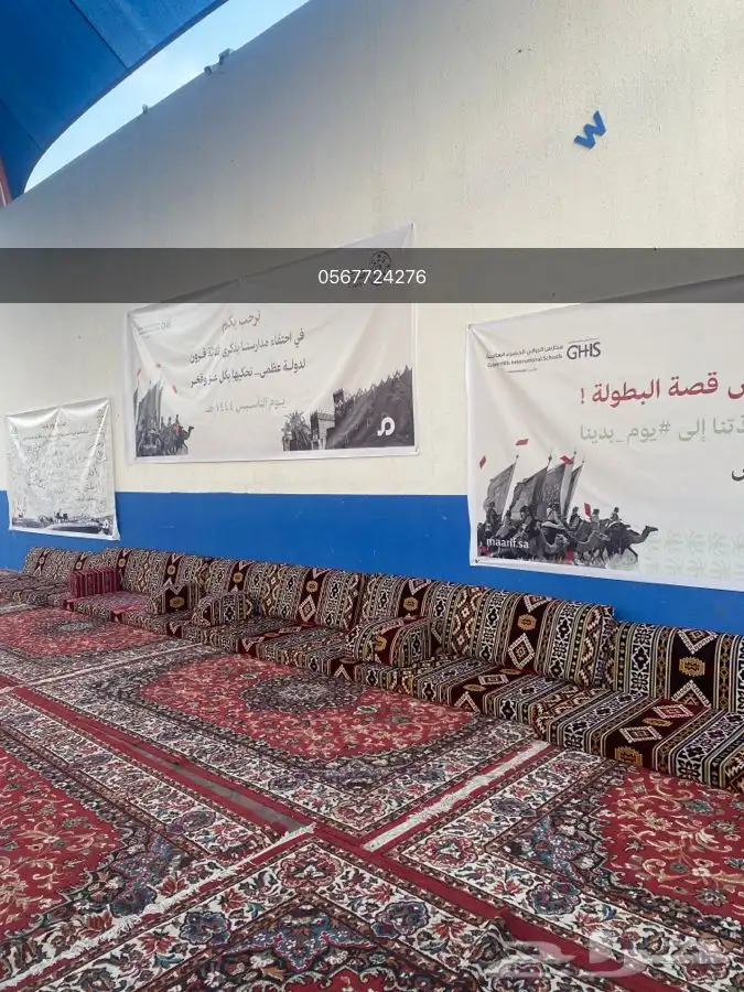 تأجير لوازم أفراح  جلسات  أرضيه  ومرتفع 3