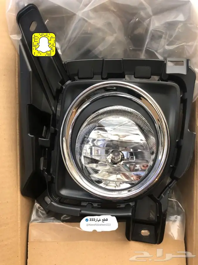 كشافات لاندكروزر اصلي 2012-2015 1