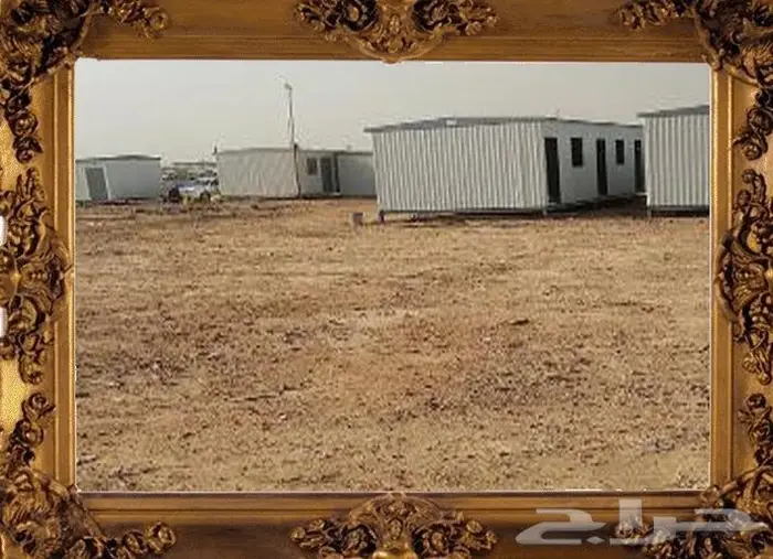 غرف جاهزة بيوت جاهزة في المملكة 6