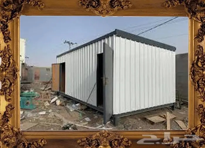 غرف جاهزة بيوت جاهزة في المملكة 7