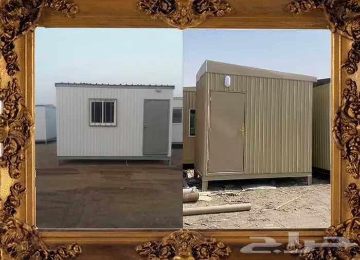 غرف جاهزة بيوت جاهزة في المملكة 10