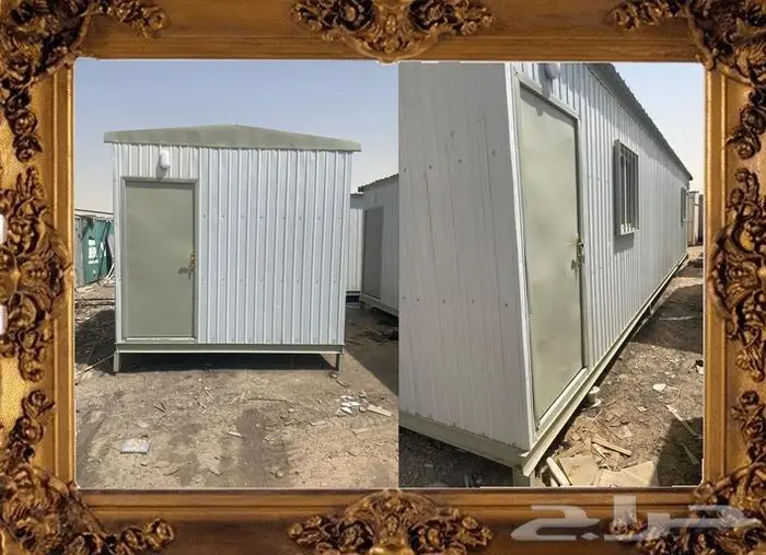 غرف جاهزة بيوت جاهزة في المملكة 1