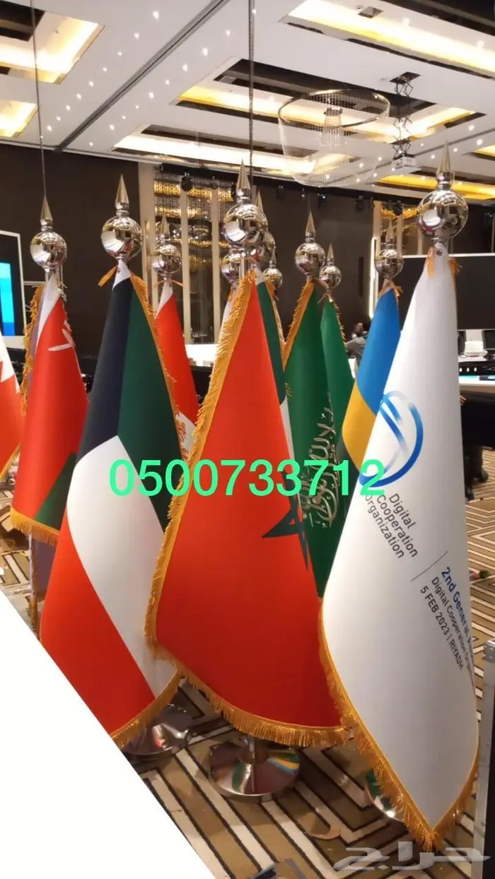 سواري اعلام جميع المقاسات سارية علم 7
