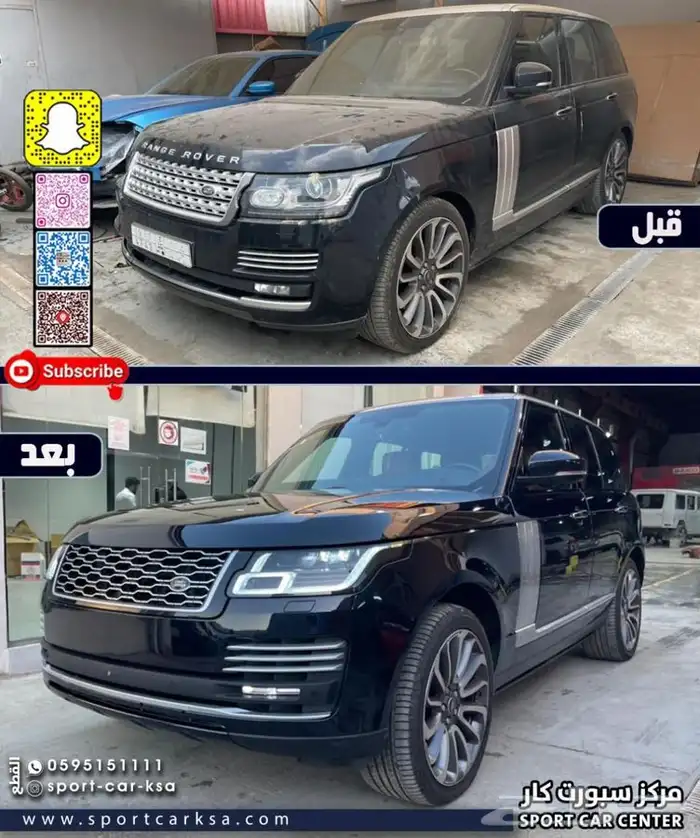 كت تحويل رنج روفر 4