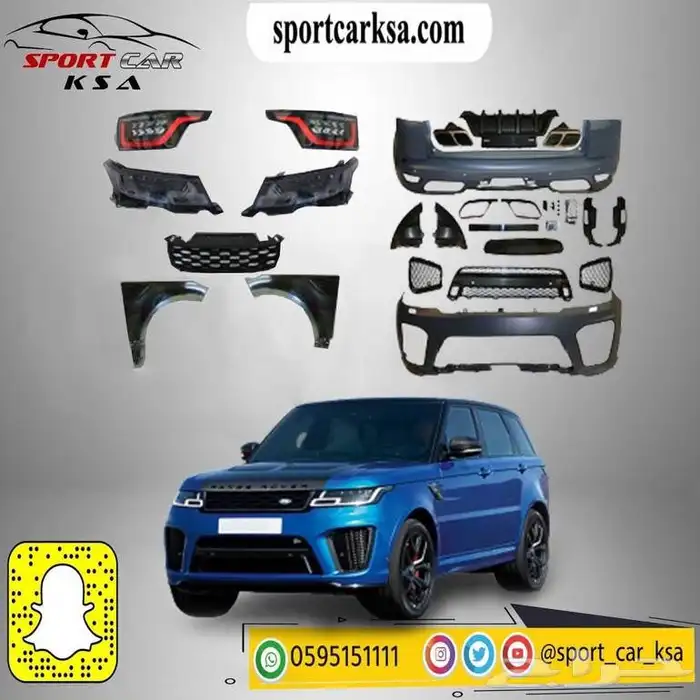 كت تحويل رنج روفر 10