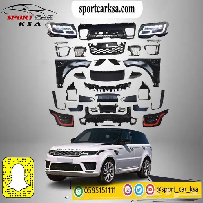 كت تحويل رنج روفر 9