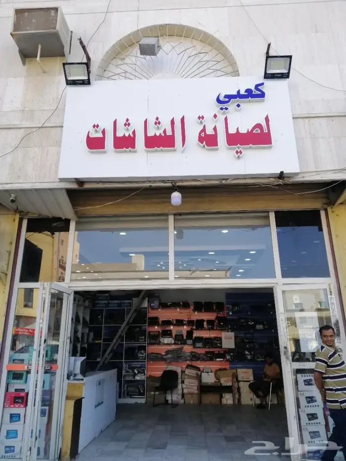 فني صيانة وإصلاح شاشات وسماعات الوكاله لكزس 0