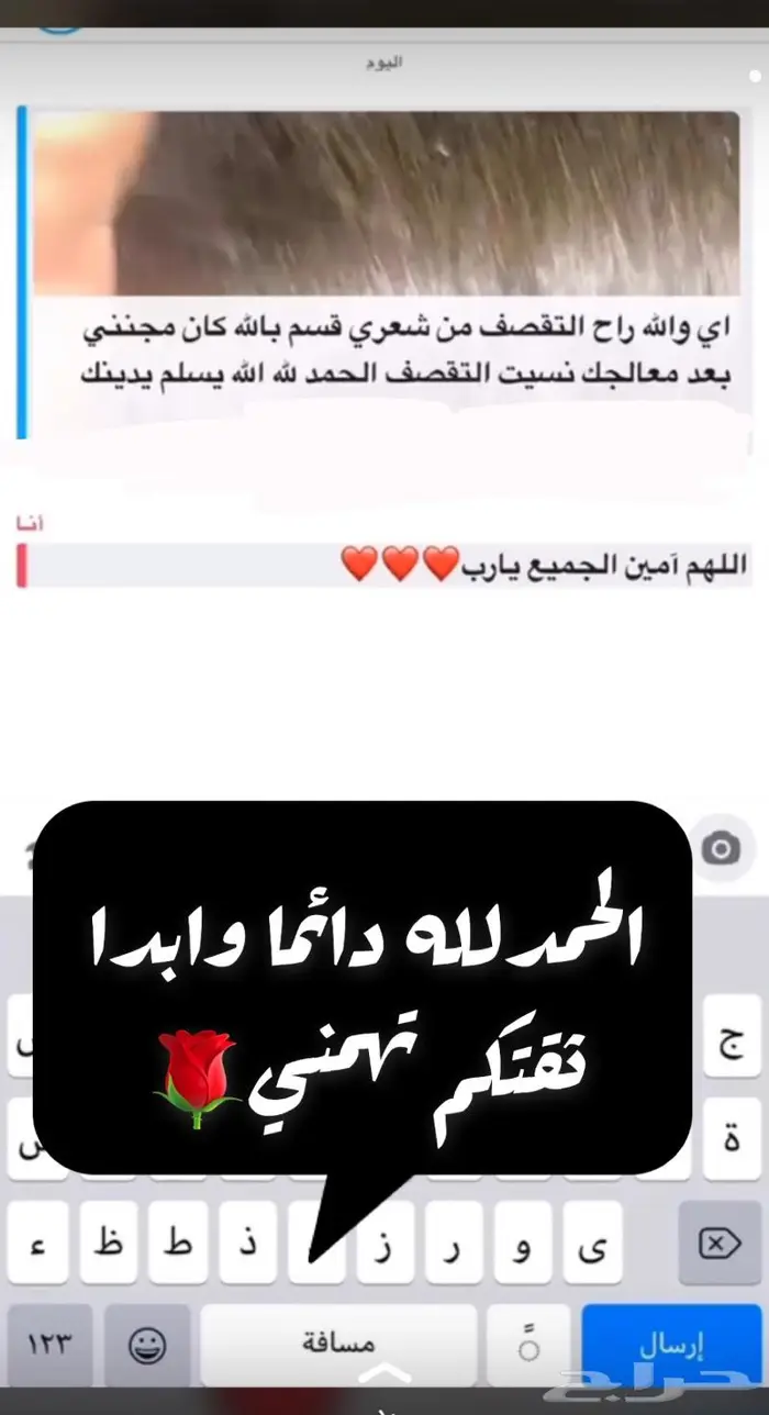عروض جلسة بوتكس مدعمة لأي طول شعر 650اخصائيات بروفيشنال 16