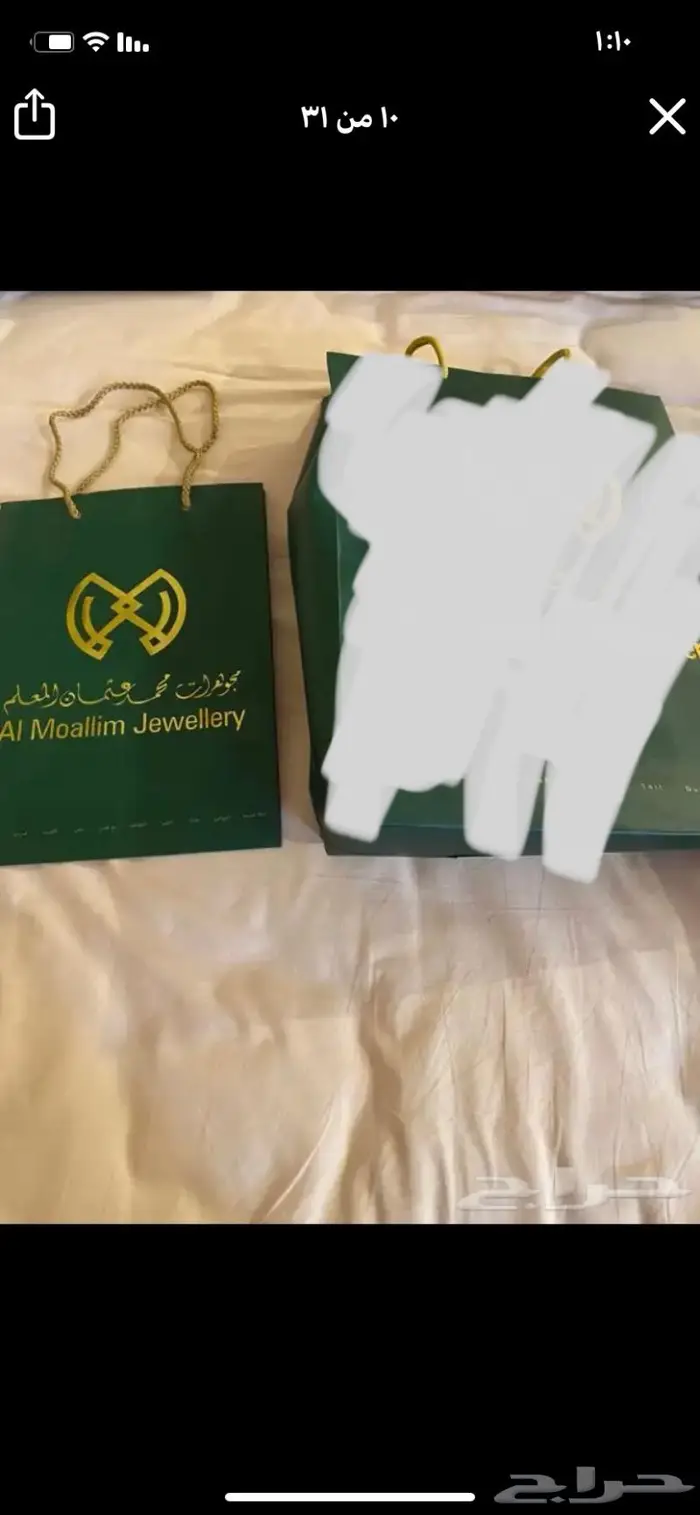 اكياس براندات اصليه ب200 Brands paper bag 12