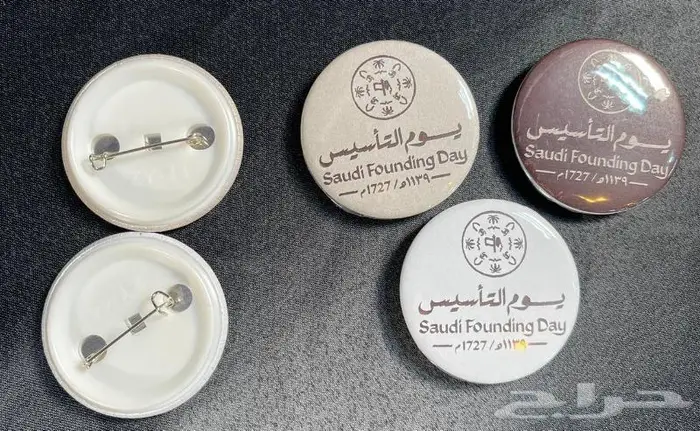 يوم التأسيس هدايا توزيعات يوم التأسيس 23