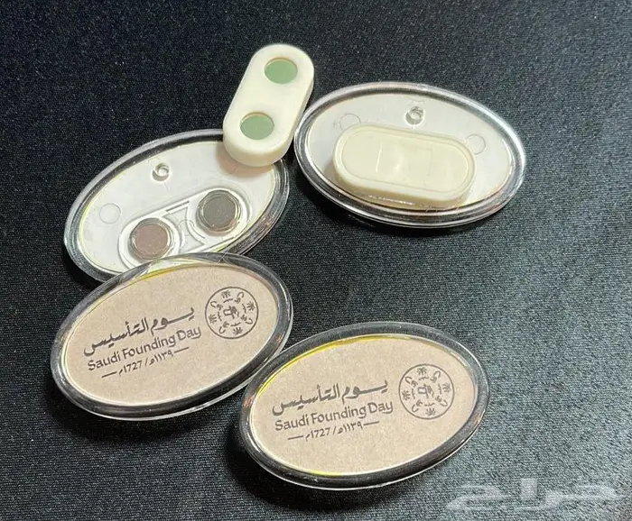 يوم التأسيس هدايا توزيعات يوم التأسيس 29