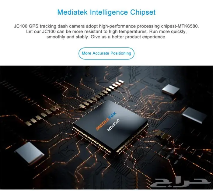 داش كام JC100 تتبع نظام تحديد المواقع 3G 16