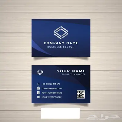 طباعة كروت شخصيه 1000 كرت ب80 ريال شامل التصميم والتوصيل 9